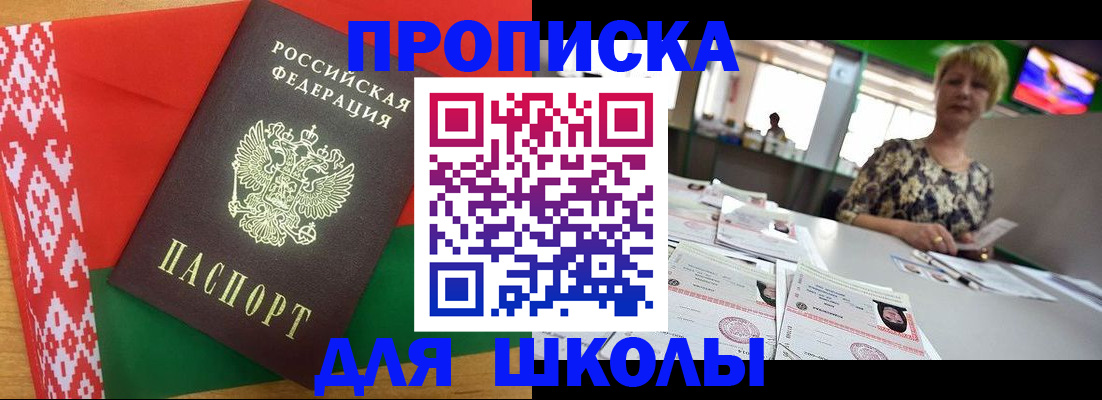временная регистрация законно в Нюрбе